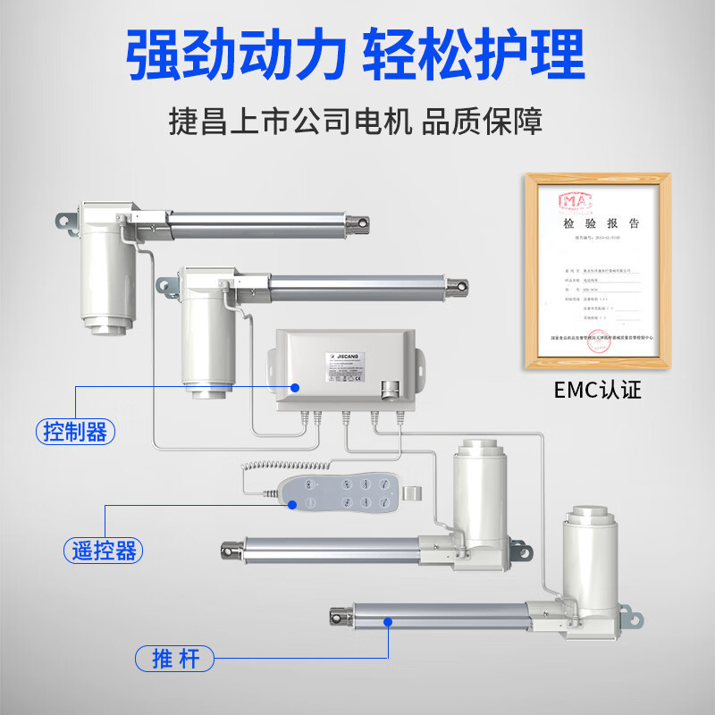 迈德斯特电动护理床家用老人多功能翻身医用医疗病床MD-E412[语音控制][一米加宽][乳胶床垫][整体翻身][电动便孔