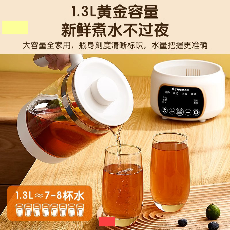 志高CHIGO电热水壶家用保温一体自动智能养生壶泡茶专用恒温烧水壶煮开_新升级大屏款304米白色1.3L
