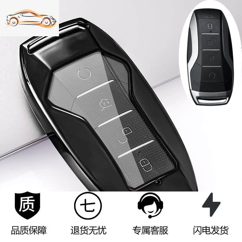 【补贴10%】19-20款比亚迪宋pro钥匙套byd唐二代宋DM秦pro车钥匙包壳高档扣女汽车钥匙包 透明比亚迪A款-炫酷黑【单壳】