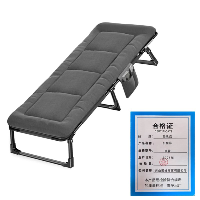 圣承启 折叠床 170*60cm 张高清大图