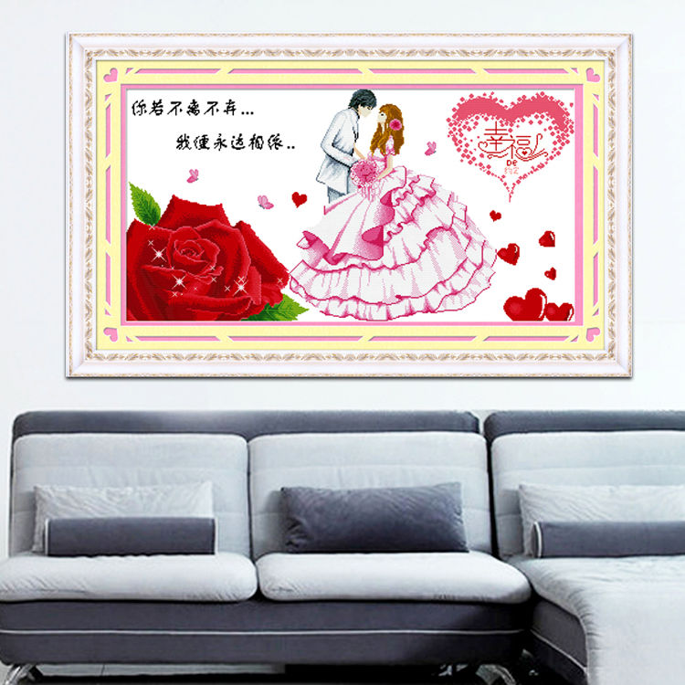 十字绣2021新款喜庆客厅浪漫一对线绣卧室结婚新婚房情侣系列爱情|高清精准印花95*53cm [特亮丝线]