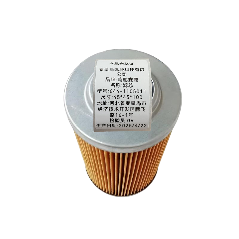 鸣驰鑫鼎 柴滤 644-1105011 个高清大图