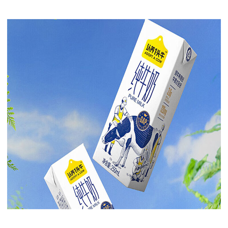 认养一头牛36g高蛋白全脂纯牛奶250ml12盒