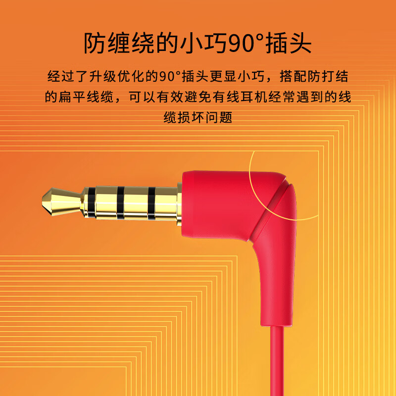 极度未知(HYPERX)原金士顿云雀2 电竞入耳式游戏耳机有线3.5mm笔记本电脑手游吃鸡csgo耳麦内置麦克风 黑色高清大图