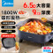 美的(Midea)电火锅电煮锅火锅专用锅大功率速沸多用途电煮锅电热锅电炒锅 6.5升大容量MC-HGE3030P03