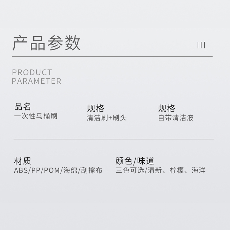 菲仕康马桶刷无死角不脏手可替换一次性清洁刷头卫生间厕所长柄卫浴坐便器刷子