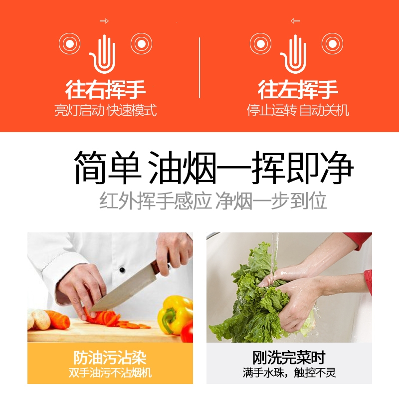 月亮喵双电机自动清洗油烟机壁挂式抽油烟机家用侧吸式吸油烟机_720宽双电机人体感应顶配大屏八建面板自动开合自动清洗Y5