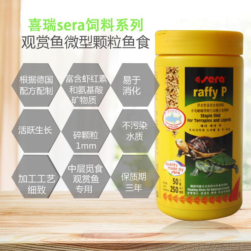 德国龟饲料浮水性条状水龟粮增体乌龟食爬行宠物主食饲料高清大图