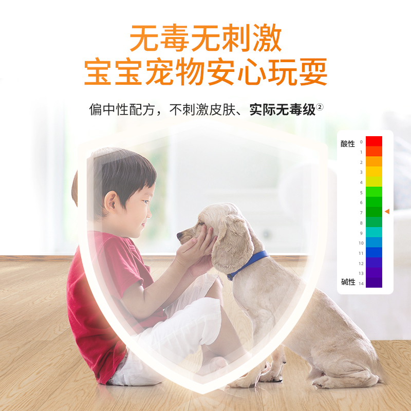 AXE斧头地板清洁剂除菌瓷砖大理石卫生间清洁柠檬清香2L