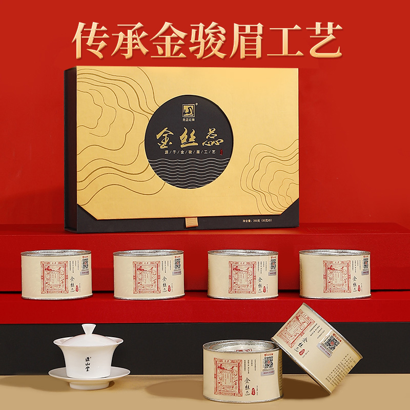 [元正]金丝蕊礼盒 红茶特级正宗武夷山小种红茶罐装武夷红茶茶叶 1盒 300g/盒高清大图