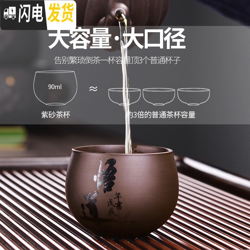 三维工匠陶瓷品茗杯茶杯家用泡茶杯子主人杯个人办公室功夫茶杯6个装紫砂 陆红不倒杯(6个礼盒装)