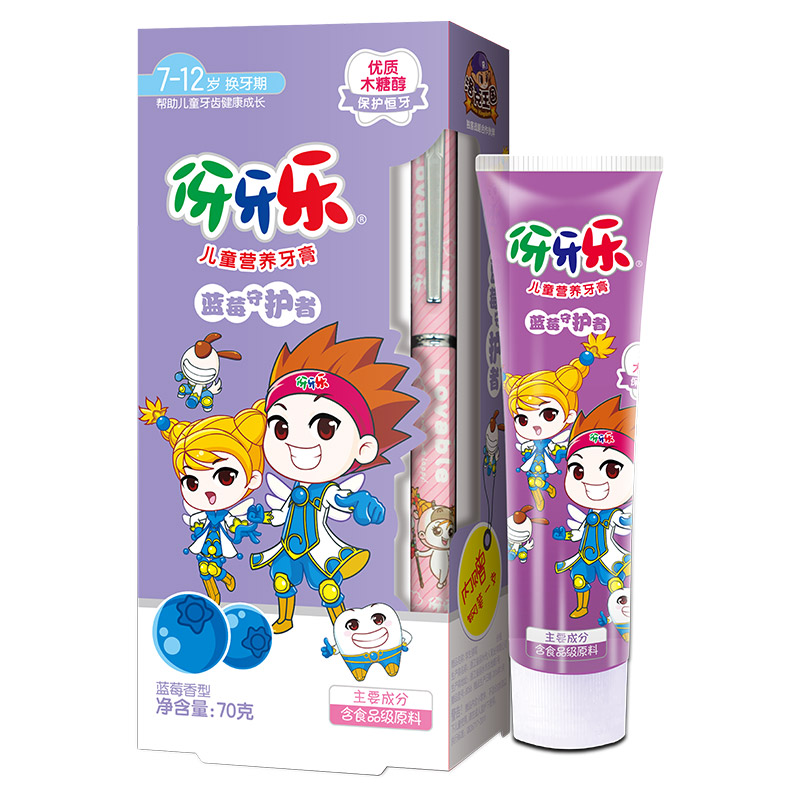 伢牙乐儿童营养牙膏蓝莓守护者70g