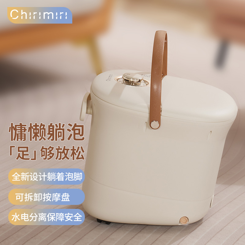 春枝漫野躺泡泡脚桶底盘可拆卸电动按摩足浴盆杀菌智能红光加热泡脚盆实用节日礼物 七夕礼物教师节CRH 380高清大图