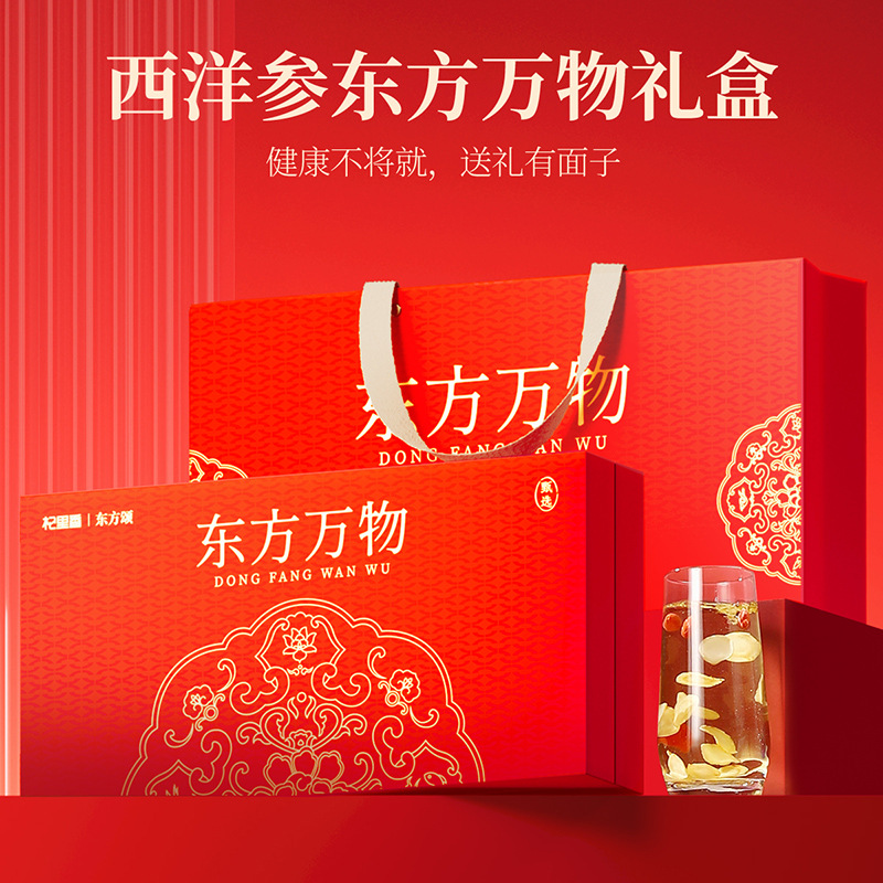 96g12罐礼盒1.2-1.4cm西洋参 长白山西洋参片花旗参大片软支西洋参切片官方旗舰店高清大图