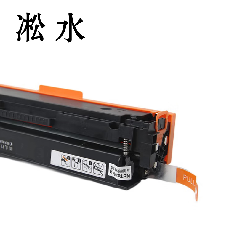 凇水 硒鼓 CF402A 个高清大图