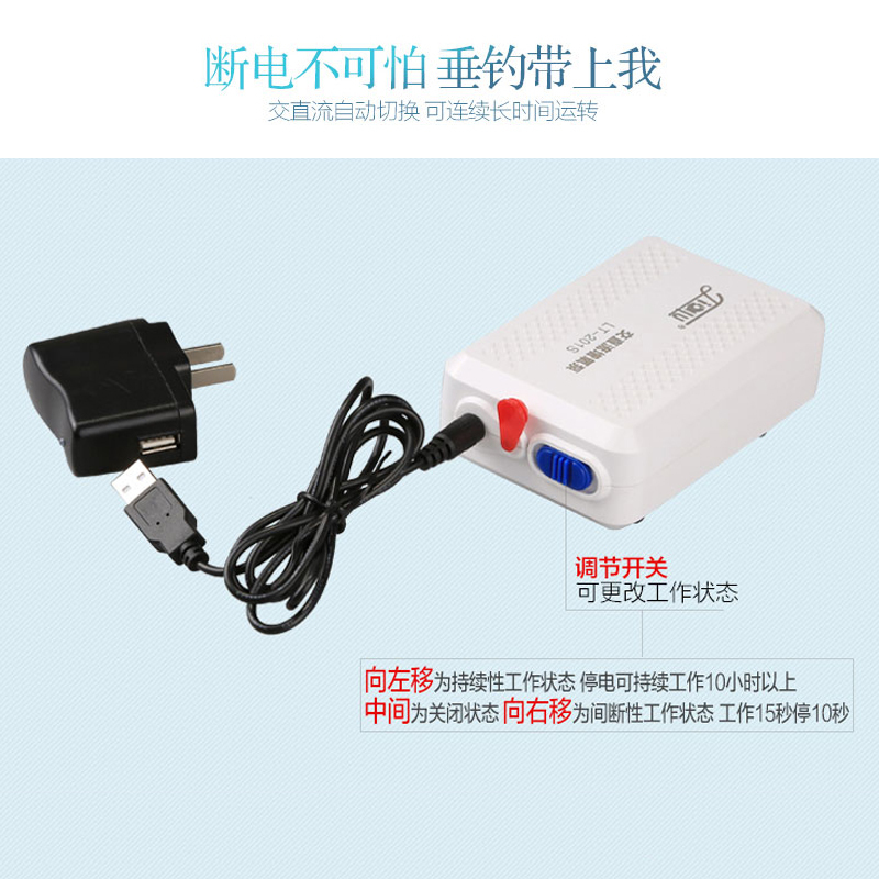 钓鱼氧气泵便携式锂电池充电交直流两用增氧泵小型家用鱼缸增氧机高清大图