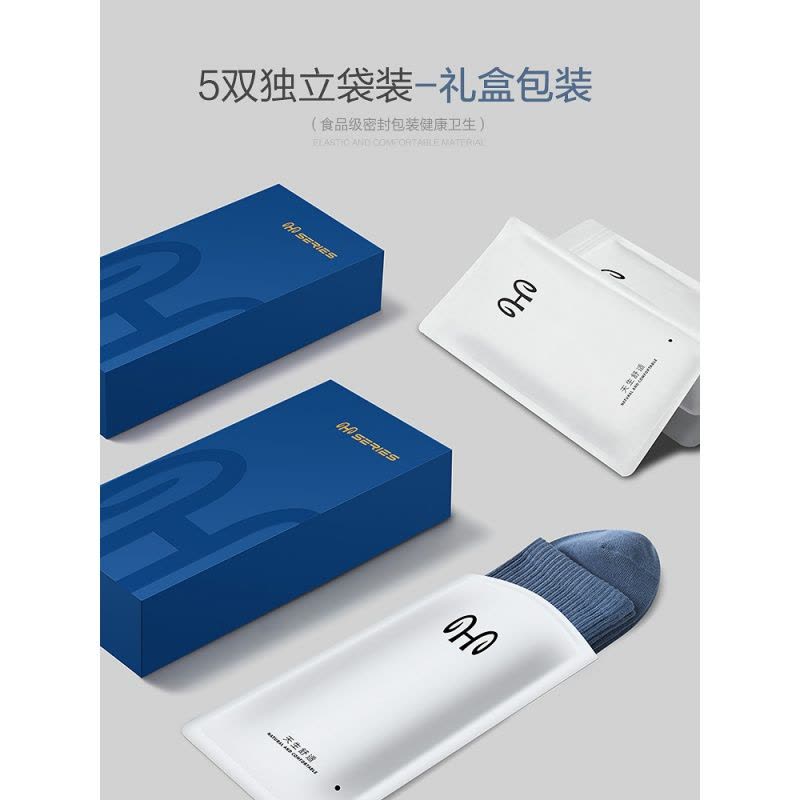 恒源祥男士袜子纯棉中筒春秋透气长筒全棉秋冬长袜潮图片