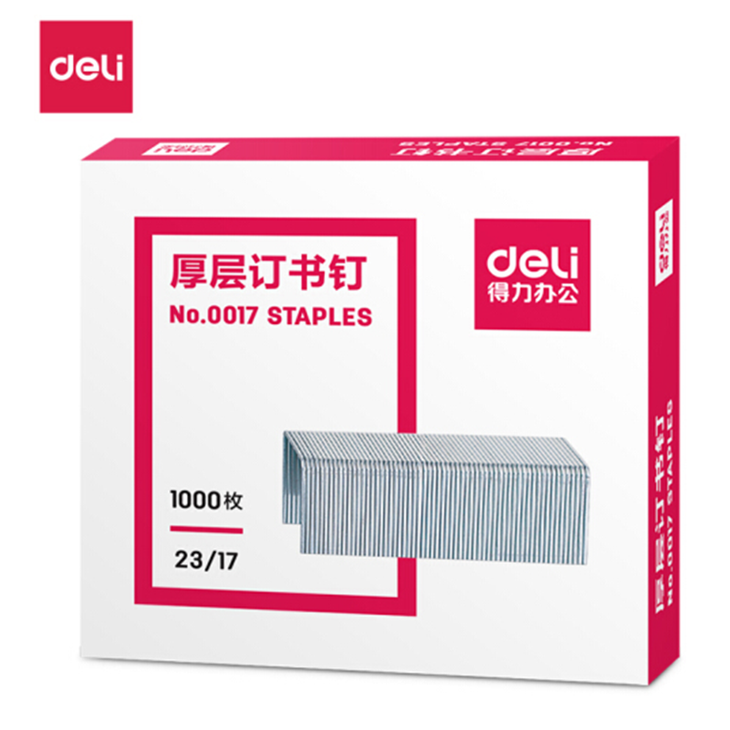得力 0017 厚层订书钉23/17(1000枚/盒) 办公文具高清大图
