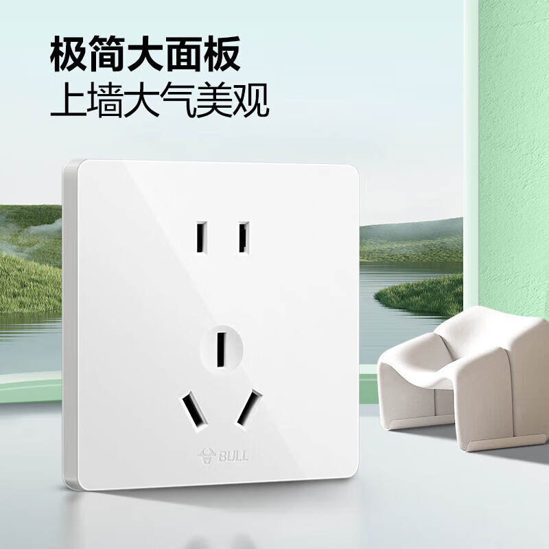 公牛 开关插座 G12Z227S二极+三极分体插座10A/16A高清大图