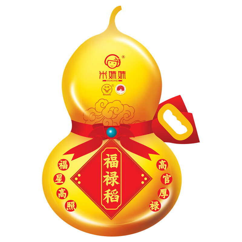 米妹妹 福禄稻五常大米1kg/袋 东北大米2斤 家庭煮粥蒸米饭专用真空包装