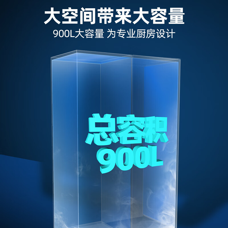 星星(XINGX)BCD-820FA四门双温风冷无霜冰箱后厨食堂厨房商用展示柜冰箱四门冰柜冷藏冷冻厨房不锈钢冰柜高清大图