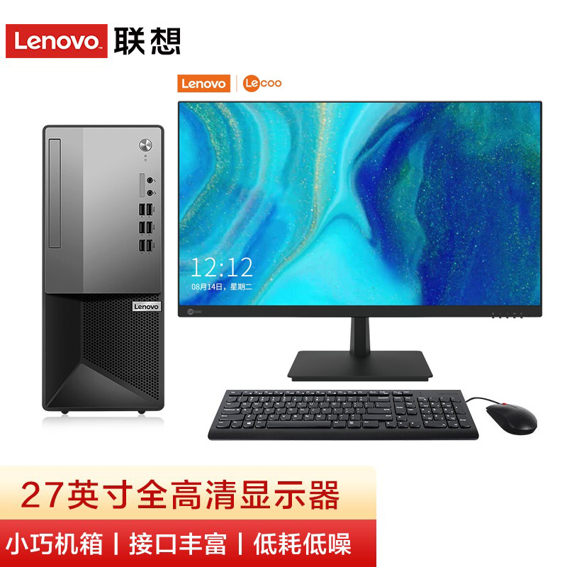 联想(lenovo)台式电脑t4900ks报价_参数_图片_视频_怎么样_问答-苏宁