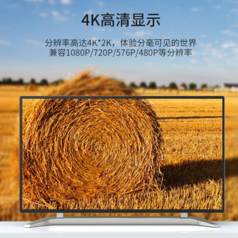 迈拓维矩 HDMI分配器 显示器分屏器 高清视频 1进2出 MT-SP102M
