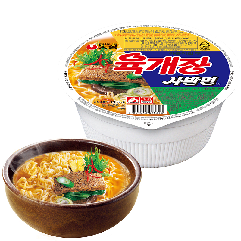 农心 Nongshim 进口方便面农心韩国进口韩式辣牛肉碗面86g 6碗拉面方便面泡面碗装面整箱装 价格图片品牌报价 苏宁易购苏宁自营