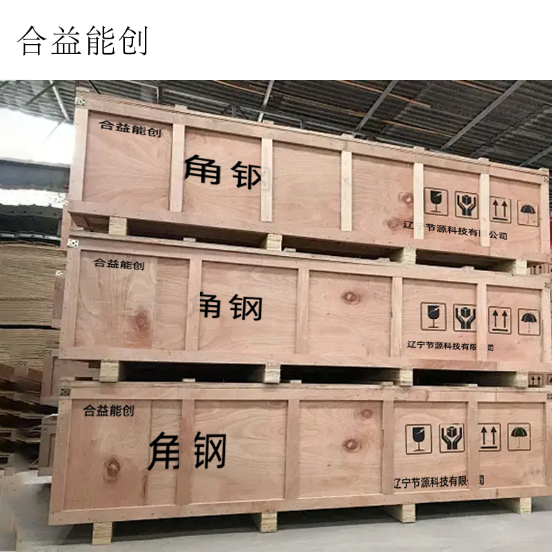 合益能创 角钢 63*63mm 千克高清大图