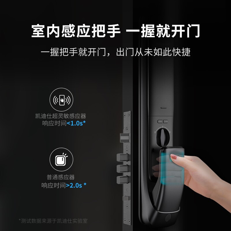 凯迪仕 (kaadas)智能门锁K20 MAX Plus全自动3D人脸解锁 远程可视猫眼 电子密码锁 红古铜 C级锁芯