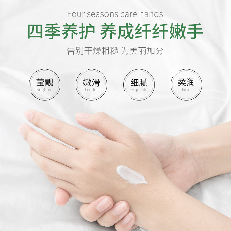 韩纪洋甘菊防干保湿护手霜50g 滋润补水美手霜高清大图
