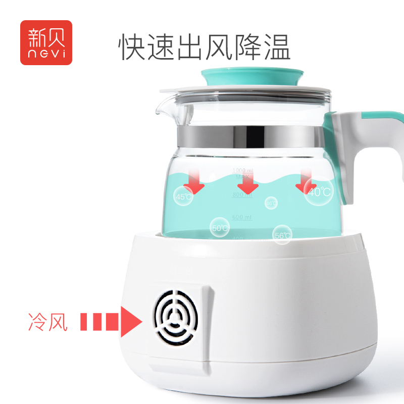 新贝 恒温调奶器带风冷 多功能冲泡奶粉机恒温暖奶器xb-8200