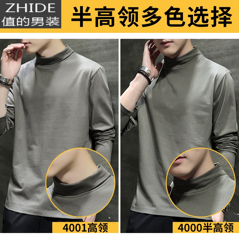 SUNTEK秋季棉长袖t恤男白秋冬加绒半高领内搭中领打底衫秋衣服T恤