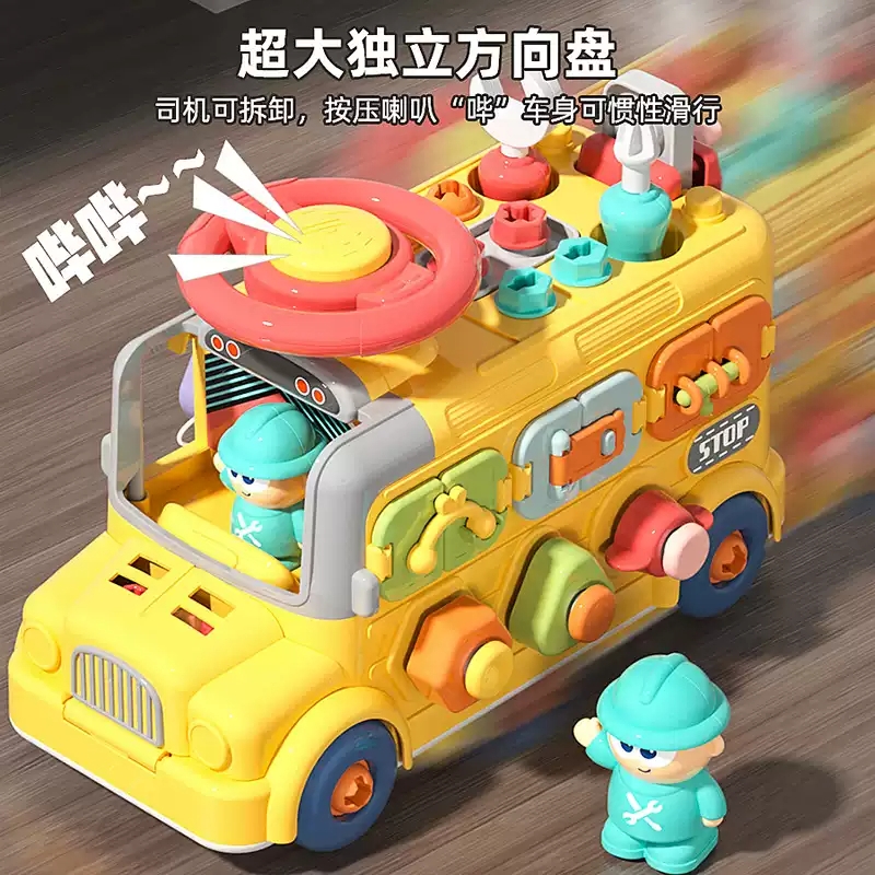 拆装玩具车高清大图