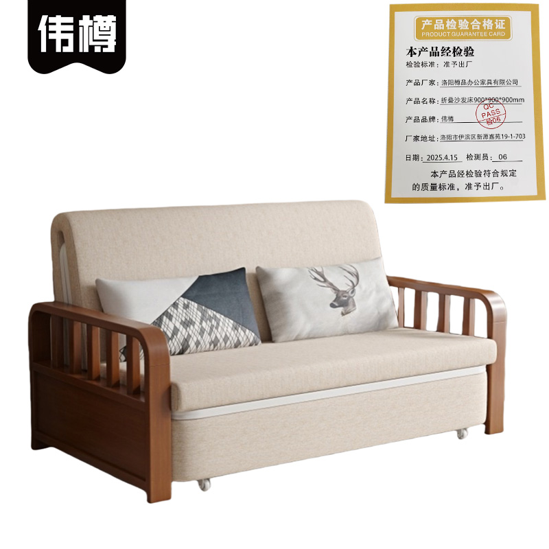 伟樽折叠沙发床900*900*900mm张高清大图