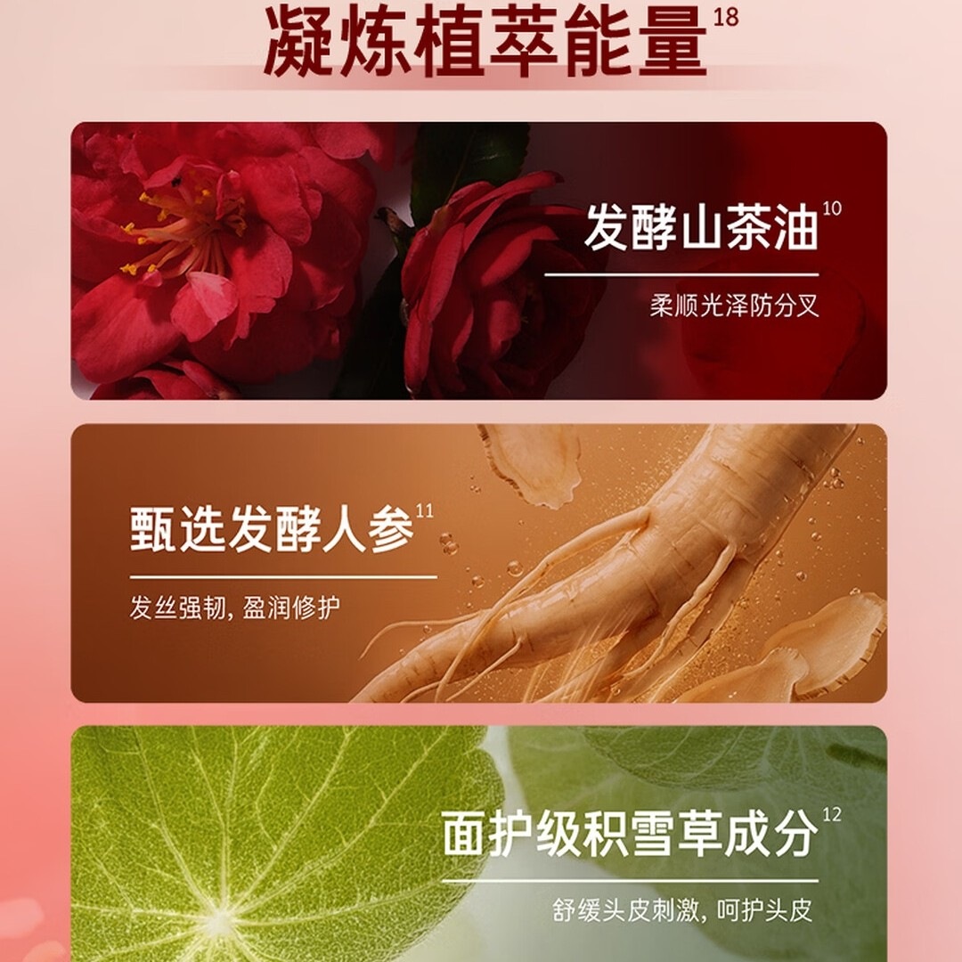 吕(Ryo)酒红吕护发素400ml滋养修护柔顺光泽防断发护发乳[红吕升级款]高清大图