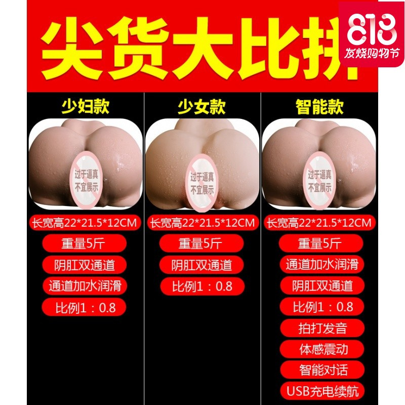 男用自慰器飞机杯双穴自尉倒模处女宫阴经锻炼成人情趣性用品工具