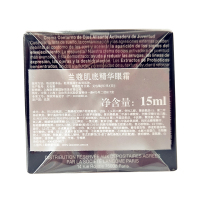 [国内专柜版]兰蔻肌底精华眼霜15ml 小黑瓶发光眼霜 平滑细纹 改善眼袋 淡化熊猫眼