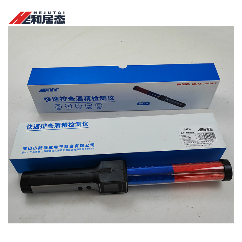 和居态 酒精测试仪 HJT-161 个高清大图