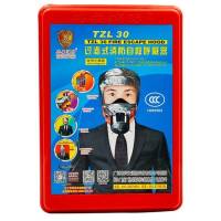 兴安 TZL30防毒面具防烟面罩 消防过滤式自救呼吸器 单位： 个
