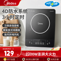 美的电磁炉C22-RT22E01