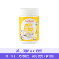 [香蕉味奶片]贺寿利(Healtheries)干吃牛奶片香蕉味 50片/瓶 休闲零食 糖果 新西兰进口