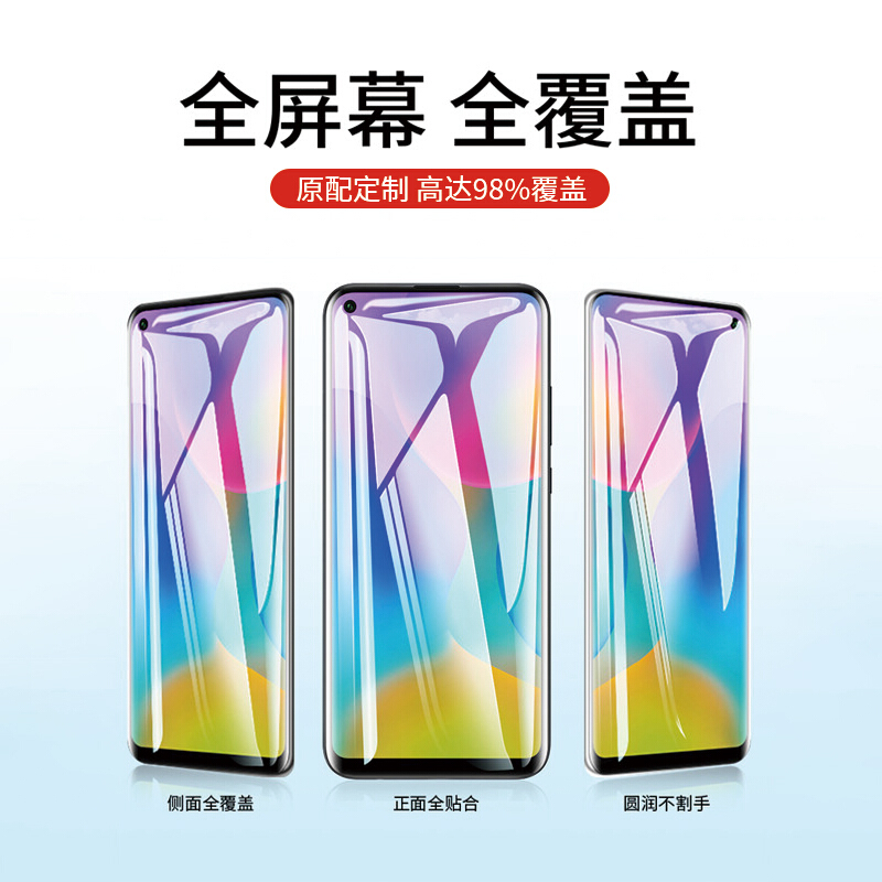 ESCASE 荣耀Play3/4T钢化膜 华为畅享10钢化膜手机玻璃贴膜 全高清高透防爆保护屏幕膜 高清高清大图