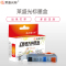 莱盛光标打印机墨盒LSGB-C-826C CANON PIXMA IP4810,MG5120等黑色墨盒