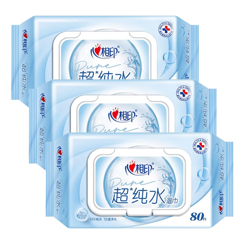 心相印成人超纯水系列80片装湿巾*3包 3XCC080(包装)