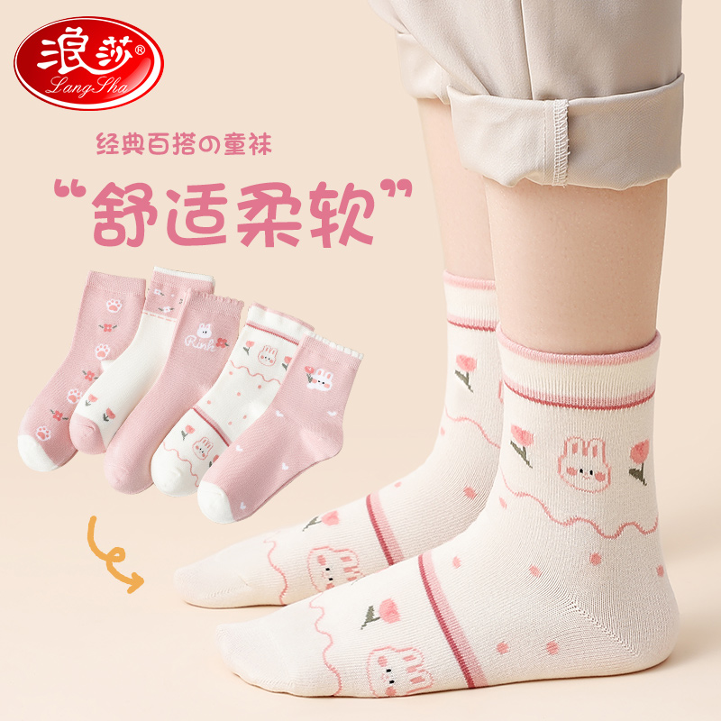 浪莎女童袜子纯棉秋冬季春秋宝宝中大童中筒袜长筒袜女孩儿童棉袜高清大图