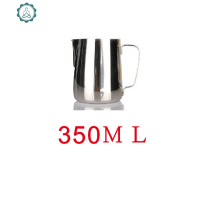 不锈钢镜面拉花杯奶杯量杯咖啡器具拉花缸大容量加厚拉花杯模具 封后 600