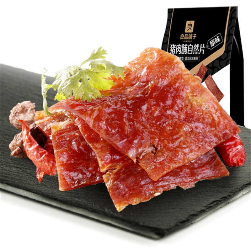 良品铺子 犇犇的小野牛 超·值零食包 1741g 盒
