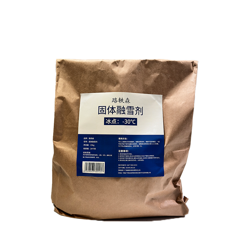 路轶森 固体融雪剂 -30℃ 25Kg 袋高清大图