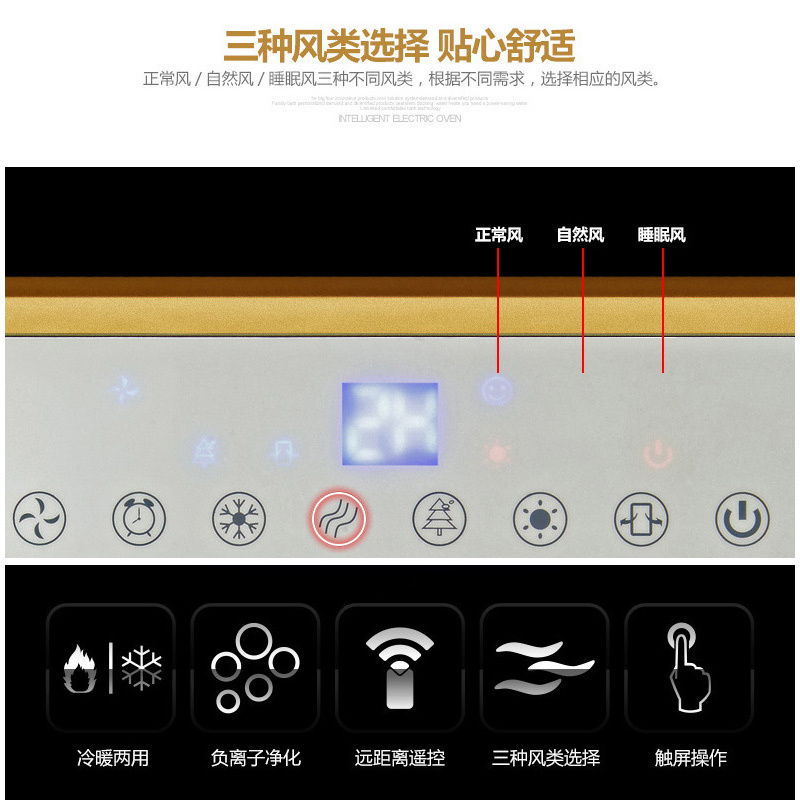 澳柯玛(AUCMA)空调扇LRG5-MD09(Y)遥控定时 冷暖两用 加湿净化 冷风扇电风扇空调伴侣